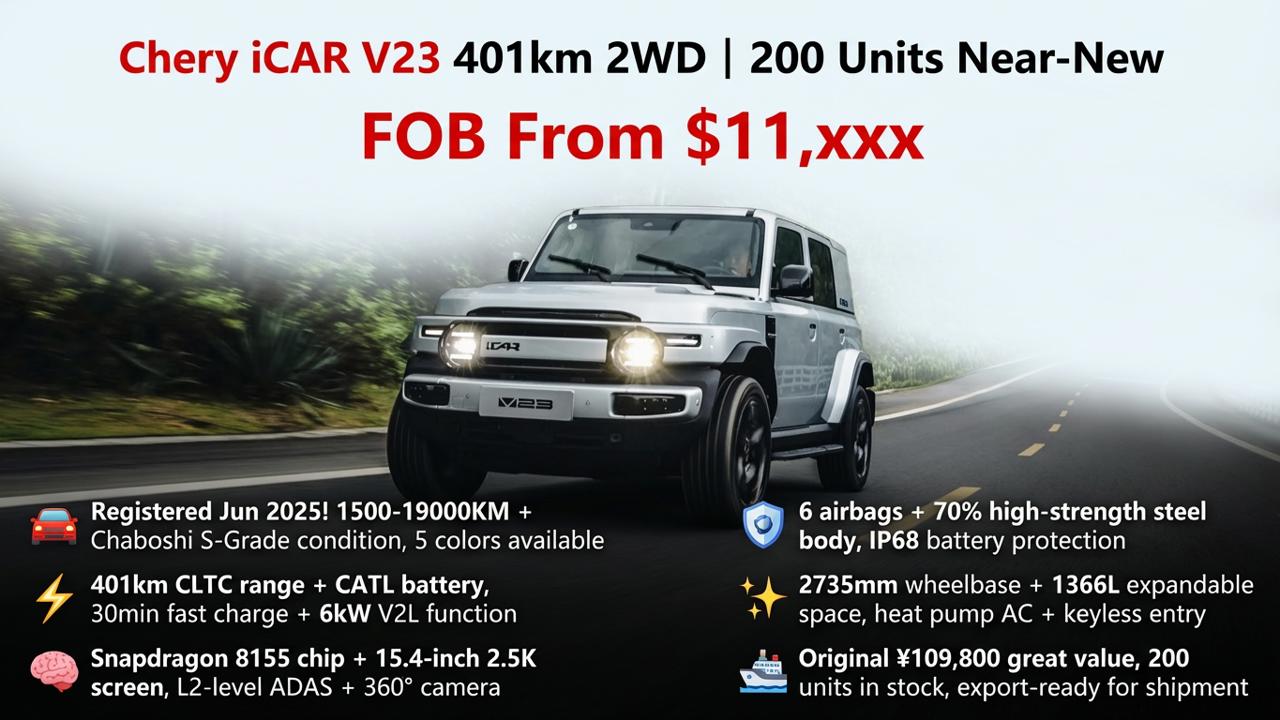 Chery iCAR V23